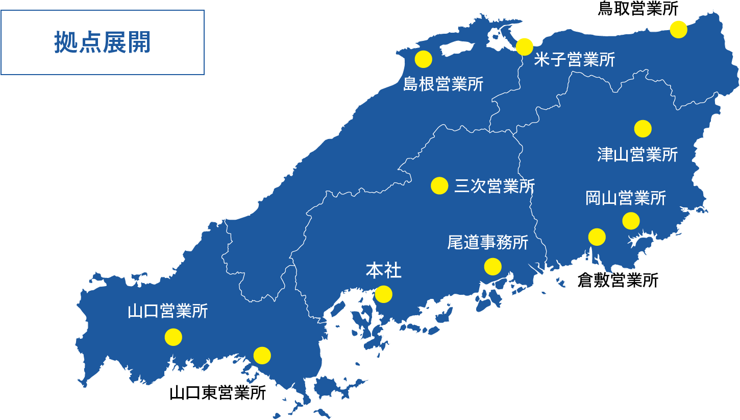 拠点一覧図